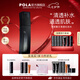 寶麗（POLA）進口碧艾清透爽膚水保濕護膚精華水化妝水七夕情人節(jié)禮物送女友 B.A清透化妝水