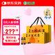 東阿阿膠 復(fù)方阿膠漿(無(wú)蔗糖)  48支 貧血補(bǔ)氣養(yǎng)血?dú)庋獌商擃^暈?zāi)垦Ｐ募率呤秤徽?1盒裝