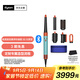 戴森（DYSON）HS08 智能多功能美發(fā)棒 Airwrap Complete空氣卷發(fā)棒 多功能合一 禮物推薦  彩陶青色
