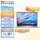 戴爾（DELL）Dell 15靈越3530升級(jí)版15.6英寸筆記本電腦輕薄本 英特爾家用學(xué)習(xí)網(wǎng)課 商務(wù)辦公本可選1T辦公本 【25新品】4608：i5/16G/512G 官方標(biāo)配