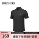 斯凱奇（Skechers）情侶裝POLO衫男士夏季涼感商務(wù)休閑短袖運動(dòng)翻領(lǐng)上衣P225M082