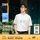 森馬（Semir）短袖T恤男裝熊貓國(guó)風(fēng)印花刺繡2025夏季新款涼感t寬松潮流上衣 本白10102 L