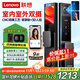聯(lián)想（Lenovo）R7 Pro 掌靜脈 智能門(mén)鎖 指紋鎖 3D人臉識別 智能鎖 雙攝像 電子鎖 入戶(hù)門(mén) 密碼鎖 電子鎖 全自動(dòng)