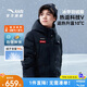 安踏兒童羽絨服男大童2025春季保暖熱返科技V冰雪長羽絨服352516922