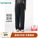 熱風(fēng)【商場(chǎng)同款】女士直筒寬松休閑褲2025年秋季新款闊腿西褲正裝長(zhǎng)褲 29藏青蘭 L