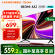 小米（MI）REDMI 電視 32英寸 金屬全面屏 雙揚立體聲 A 32 2025節能版 以舊換新 家電國家補貼 L32RA-RAE 32英寸