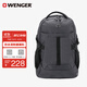 威戈（WENGER）瑞士軍刀15.6英寸筆記本電腦包運動(dòng)雙肩包背包書(shū)包大容量男女