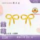 周大生復(fù)購補(bǔ)貼黃金耳飾女足金蝴蝶結(jié)計價耳釘七夕禮物送女友1.18g