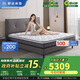舒達（serta）核心技術(shù)床墊 偏硬支撐 記憶棉呵護 孟菲斯pro1.8米*2米