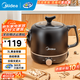 美的（Midea）煎藥壺 中藥壺 智能一體大容量熬藥罐 智能保溫全自動(dòng)陶瓷電砂鍋 分體式智能煎藥壺 JYE3001【智能一體】自動(dòng)保溫 3L