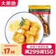 大希地黑胡椒味上校雞塊麥樂(lè)雞塊炸雞塊雞米花半成品250g/袋 2袋裝
