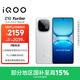 vivo iQOO Z10 Turbo 16GB+512GB 云海白 天璣8400滿(mǎn)血版 7620mAh超薄藍海電池 手機 國家補貼