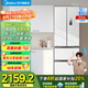 美的（Midea）法式340一級(jí)能效雙變頻多門四開門小型白色家用電冰箱超薄風(fēng)冷無(wú)霜節(jié)能低噪 國(guó)家補(bǔ)貼20% 白色 MR-340WFPE