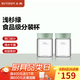 北鼎（Buydeem） 密封罐廚房家用玻璃罐儲(chǔ)物罐耐高溫燕窩酸奶收納罐防潮分裝杯 淺杉綠 2個(gè)裝 300ml