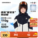 Converse匡威男童冬季兒童裝新款中大童防風(fēng)保暖滑雪服加厚外套羽絨服 正黑色 140 /68 【建議身高128-140cm】