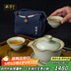 周澤堂 粉青汝窯手抓壺 戶(hù)外旅行便攜式高檔茶具套裝泡茶喬遷教師節禮物 知行旅行茶組 (一壺送兩杯）