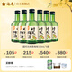 梅見(jiàn)時(shí)光梅青梅酒8度330ml*6瓶青梅味果酒女士低度微醺梅子酒 青梅原味 6瓶