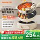 九陽(yáng)（Joyoung）電炒鍋電煮鍋精準(zhǔn)控溫家用多功能電熱鍋2000W大火力蒸煮一體多用途鍋【蒸籠款】GC88S