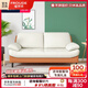 福羅帝（FROUDE） 布藝沙發(fā)客廳沙發(fā)北歐簡(jiǎn)約科技布沙發(fā)小戶(hù)型沙發(fā)雙人組合三人位 米白拼桔橙色 雙人位-1.5米【高密度海綿款】