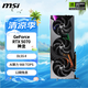 微星（MSI）神龍 GeForce RTX 5070 12G VANGUARD SOC AI推理 電競游戲設計智能學(xué)習獨立顯卡