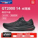 亞瑟士（ASICS）男鞋 2025夏季新款GT-2000 14跑步鞋減震運(yùn)動(dòng)鞋專業(yè)馬拉松跑鞋男 1011C057-002/4E寬楦/黑武士 43.5 275mm
