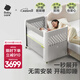 babycare多功能床折疊拼接嬰兒兒童床免安裝護理尿布臺一體收納便捷可移動(dòng) 【一秒展開(kāi)-免安裝】床+護脊床墊