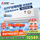 三菱電機（Mitsubishi Electric）WX系列2.5匹 新一級能效23-35㎡適用變頻冷暖 空調(diào)省電掛機國家補貼全域慧眼一價全包MSZ-WX20VFK