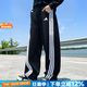 阿迪達斯（adidas）官方女褲長褲 2025秋季新款針織褲戶外休閑直筒褲時尚休閑香蕉褲 香蕉褲/黑色三條紋/熱銷款 M 【165建議體重110-120斤】