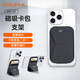 VRIG唯樂(lè )格MG-05適用iphone17磁吸卡包MagSafe支撐架手機懶人支架一體式安卓通用蘋(píng)果16pro桌面便攜式