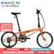 大行（DAHON）SP18折疊自行車(chē)20英寸18速成人男女旅行運動(dòng)公路車(chē)載單車(chē)KAC083 橙色