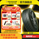 鄧祿普（DUNLOP）輪胎 SP SPORT MAXX050+ 豪華SUV專用型 城市SUV 255/45R20 101W