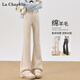 拉夏貝爾毛呢微喇休閑褲女秋冬新款高腰氣質(zhì)喇叭褲 杏色【小個(gè)子】 2XL