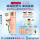 嬌韻詩彈簧水200ml抗初老爽膚水補水保濕緊致護膚品七夕情人節(jié)禮物