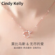Cindy Kelly999銀女項鏈輕奢高級實(shí)用鎖骨鏈走心送老婆結婚紀念生日禮物女生 玫瑰金-閃耀白【送老婆女友實(shí)用高檔】