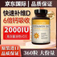 naturewise【限時(shí)秒殺】陽(yáng)光瓶360粒維生素d3活性25羥基全家補鈣男女備孕 360粒*1瓶【全家同補】