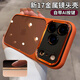 福順奢金屬鏡頭適用蘋(píng)果17pro手機殼新款iphone16promax拍照按鍵Air透黑15輕奢高級14全包防摔13男女護套 【橙色】金屬鏡頭框丨透黑背板 iphone 17 Pro Max