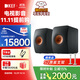 KEF LS50 Wireless II 發(fā)燒級無(wú)線(xiàn)HiFi音響家用桌面客廳電視音箱立體聲書(shū)架高保真有源藍牙揚聲器 黑色