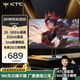 KTC 27英寸2K原生180Hz滿(mǎn)血10bit色深FastIPS快速液晶顯示屏外接筆記本電腦顯示器H27T22S   