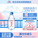 依云（evian）330ml*24瓶飲用水高端礦泉水 會議商務(wù)用水