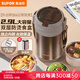 蘇泊爾（SUPOR）保溫飯盒大容量316不銹鋼多層密封學(xué)生上班族分層飯盒超長(zhǎng)保溫 【暮咖灰】+餐勺 2.9L