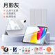 酷盟ipad11保護殼ipad air7保護套ipad pro11英寸保護殼air6 13英寸2025/24款自帶筆槽全包防摔高透明 灰色【配鋼化膜】自帶筆槽|輕薄透|抗彎防摔 2025款iPad11