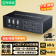 畢亞茲 HDMI KVM切換器四進(jìn)一出共享鼠標鍵盤(pán)顯示器切屏器4K/60Hz USB打印機共享器4進(jìn)1出 四臺電腦