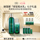 赫蓮娜HR綠寶瓶水200ml+乳液75水乳套裝護膚品化妝品禮盒七夕情人節(jié)禮物