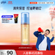 高夫GF【付航變帥同款】gf高夫控油水凝露清爽控油舒緩水凝露98g+2g
