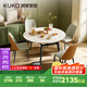 顧家家居（KUKA）現(xiàn)代巖板餐桌椅家用飯桌方變圓可伸縮圓桌DS7186T餐桌+折線橙椅*4