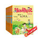 胡小鬧日記升級經(jīng)典版·成長(cháng)篇(套裝共5冊)小學(xué)生課外閱讀書(shū)籍