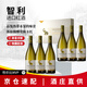 智象智利進(jìn)口珍藏莫斯卡托半甜白葡萄酒750ml*6紅酒