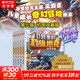 【現(xiàn)貨當(dāng)日發(fā)】口袋里的超級(jí)坦克 一二三四五六輯 禮盒裝/彩繪拼音版 全套29冊(cè) 機(jī)甲卡牌校園幽默漫畫故事書 兒童成長(zhǎng)正能量勵(lì)志奇幻冒險(xiǎn)故事 第六輯 全套5冊(cè)