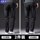 法蒙澤【2條裝】牛仔褲男春秋季寬松直筒長(cháng)褲子男夏冬季加大碼休閑褲子 010黑色+008黑色(常規款) 33 (2尺6適合145-155斤)