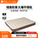 牧高笛（MOBIGARDEN）云漾充氣床 戶(hù)外露營(yíng)內置充氣泵氣墊床加寬加高防潮充氣床 和風(fēng)沙/26CM雙人/配內置充氣泵*1+氣枕*2